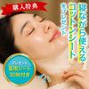We've Made This with Great Care! Recommended by a Beauty Chiropractor: [3-piece Neck Wrinkle Care Set] Anshinin Cosmetics Neck Iron Cream 40g | Neck C