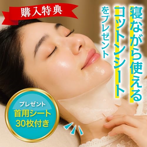 We've Made This with Great Care! Recommended by a Beauty Chiropractor: [3-piece Neck Wrinkle Care Set] Anshinin Cosmetics Neck Iron Cream 40g | Neck C