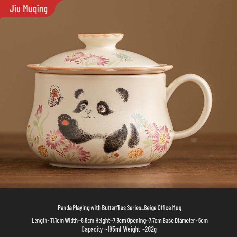 Beige Glaze Ceramic Tea/Coffee Office Mug