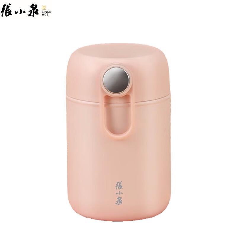 Zhang Xiaoquan Stainless Steel Insulated Food Jar