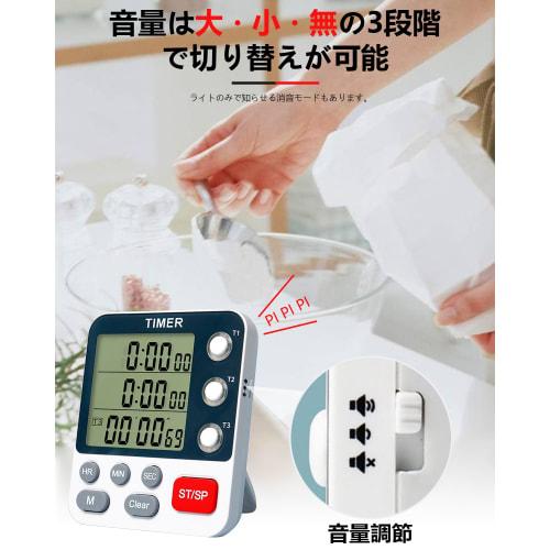 3-Band Kitchen Timer with Large Display, 99-Hour Count-Up/Down Timer, Study Timer, 3 Volume Levels, Magnet Included, Tabletop or Wall Mountable, Multi