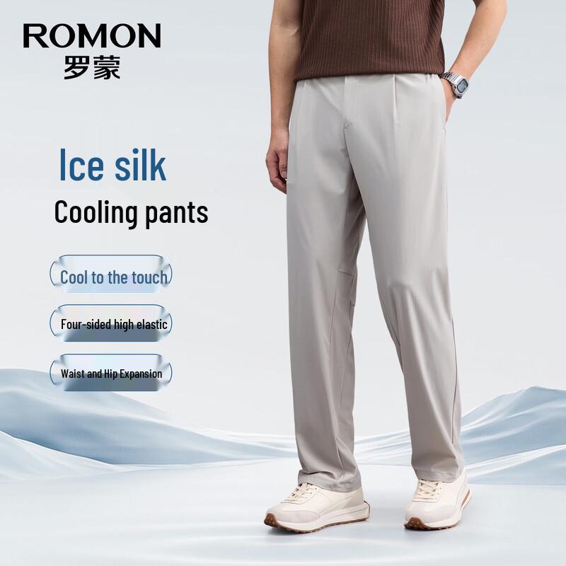 ROMON Men's Lightweight Ice Silk Casual Pants