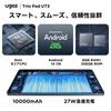 Coming in UGEE UT3 Android 14 GMS 10000mAh 27W Fast Dual and Wireless Projection [14.25-inch Tablet, 2024] Tablet, 2.4K Display, 8GB+256GB RAM,