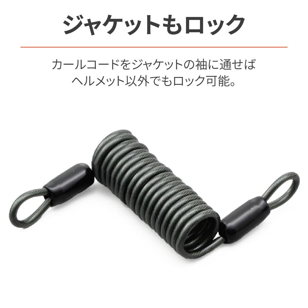 Daytona 49171 Motorcycle Helmet Lock for Mirrors (M10), Wire Lock (47.2 Inches (1200 Mm) Included, Helmet Holder, Dial Type