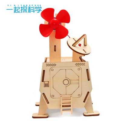 Technology Small Production Mars Energy Base DIY Primary And Secondary School Physics Steam Science Experiment Material Package Small Invention