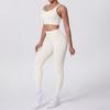 Nude Brushed Cross Back Bra, Casual Sports, Hip Lifting Pants, Fitness Yoga Suit, Two-piece Set