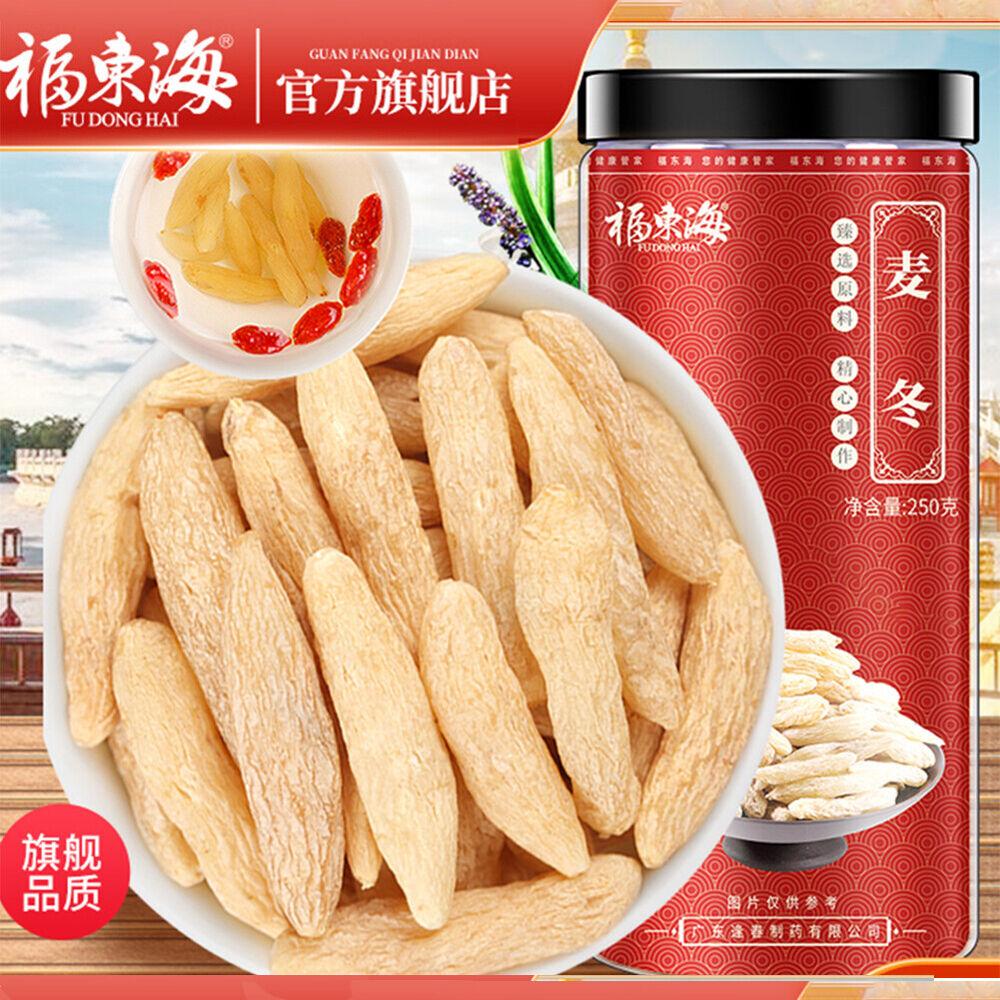 

Чай Maidong Natural Health травяной 250г