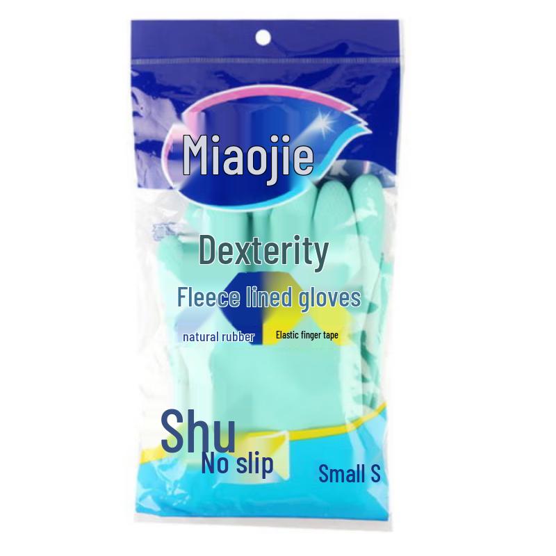 

MIAOJIE Household Latex Gloves