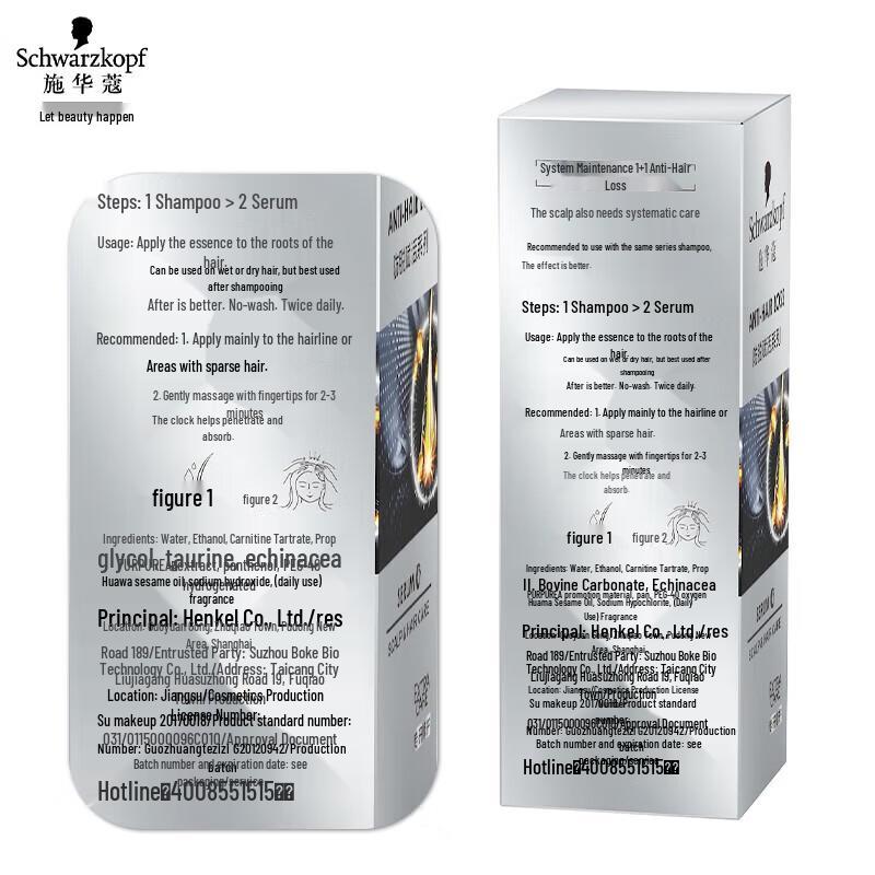 Schwarzkopf Anti-Hair Loss Revitalizing Serum 50ml