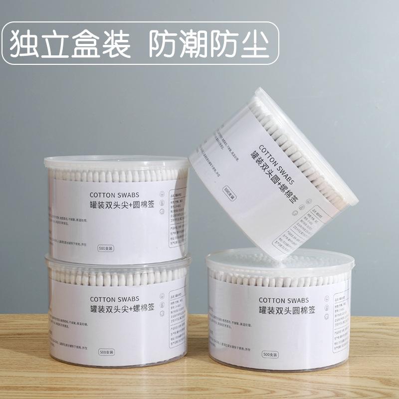 Double-headed cotton swab for ear makeup household cotton swab wooden stick disposable small head thin pointed ear spoon cleaning cotton swab