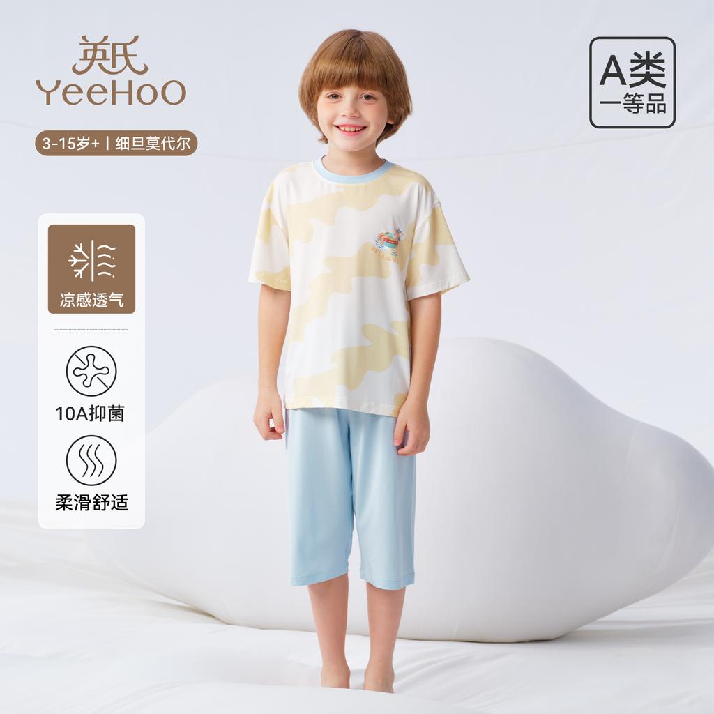 Yingshi Boys' Summer Short-Sleeved Cool Feeling Skin-Friendly Home Suit Set