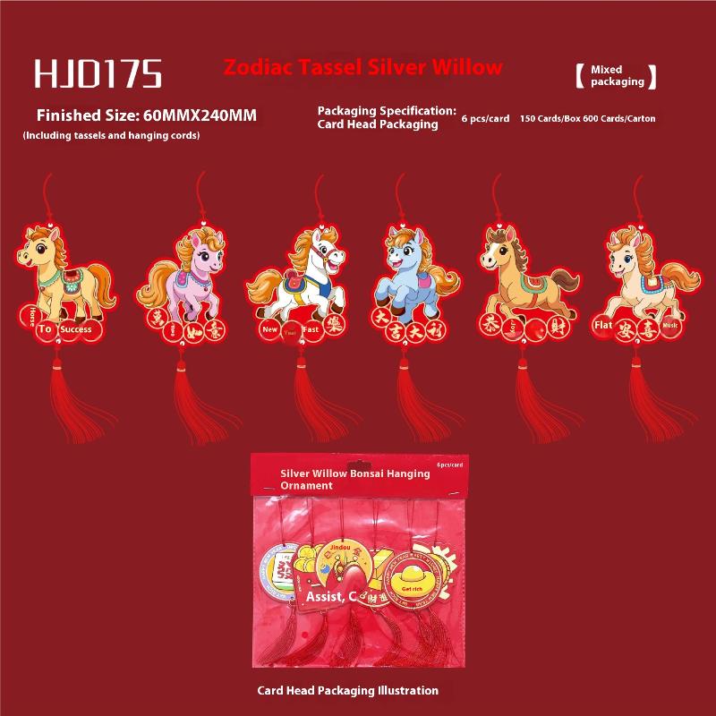 6Pcs/Set 2026 Lunar New Year Decoration Chinese New Year Plant Pendant With Tassel Spring Festival Wedding Party Decor