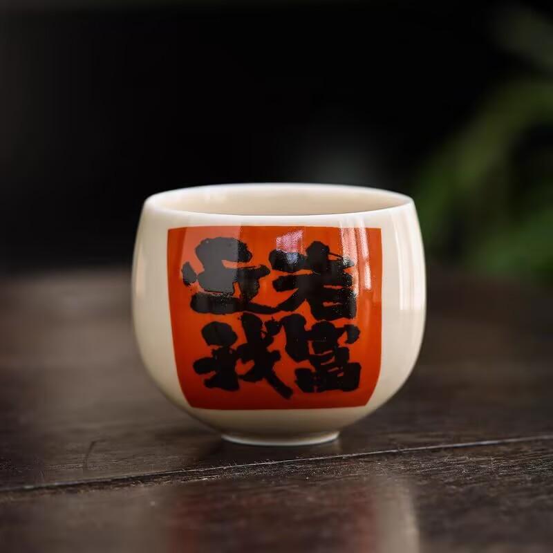Dunhuang Grass And Wood Ash, Peace And Joy, Large Master, Single Cup Ceramic, Personal Tea For Women, High-End Cups