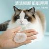 Pet Wipes 200 Pieces Filling Portable Cat Dog Eye Cleaning Disposable Cleaning Eye Scale for Pets