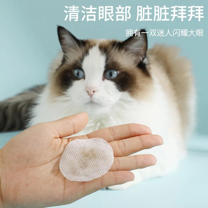 Pet Wipes 200 Pieces Filling Portable Cat Dog Eye Cleaning Disposable Cleaning Eye Scale for Pets