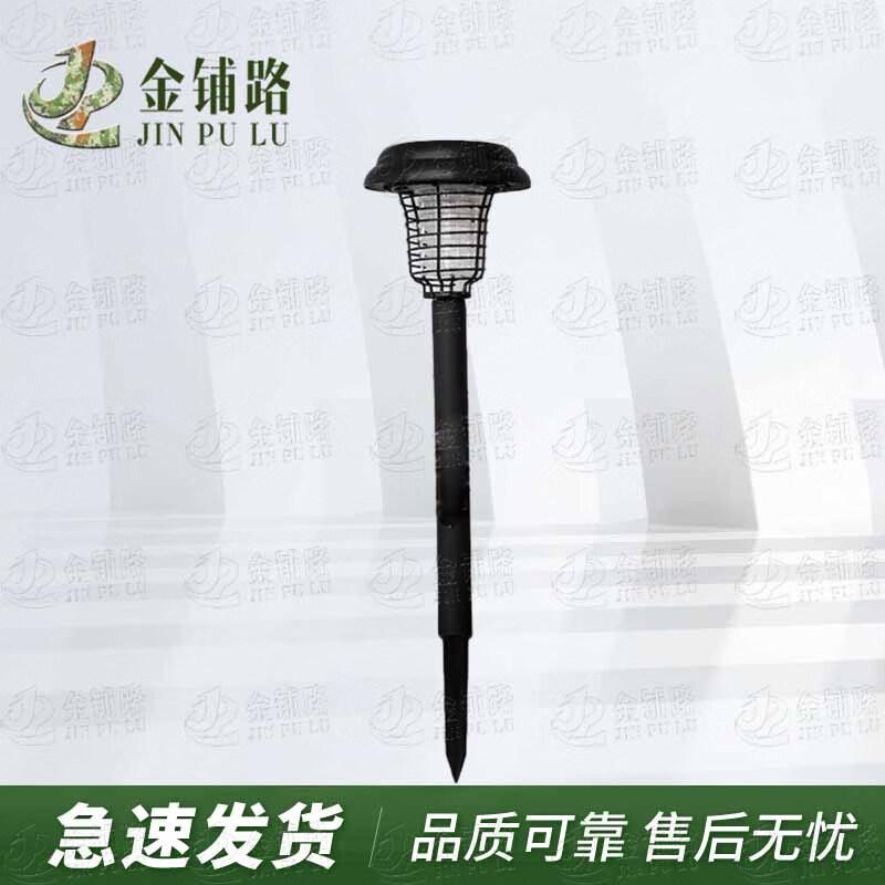 Solar Outdoor Pest Repeller