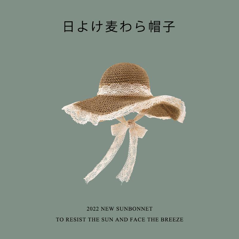 Hat Women'S Lace Edge Straw Hat Summer New Style Travel Strap Japanese Strap Sweet Sunshade Hat Outdoor Fisherman'S Hat