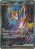 Jirachi Ex (SAR) {PK-M6a-132}