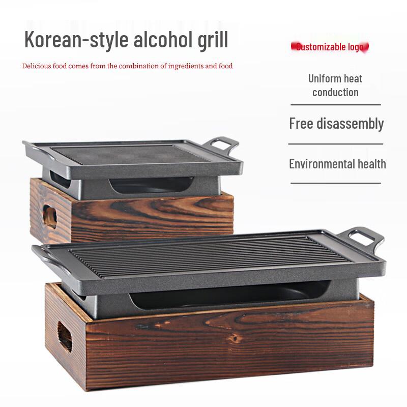 Korean Style Solid Alcohol BBQ Grill with Wooden Frame & Handle