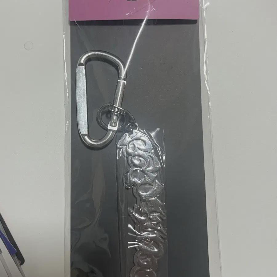 

Boynextdoor Keyring Group