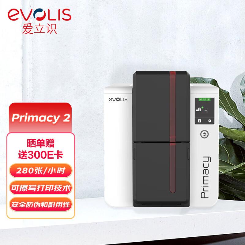 Evolis Professional ID Card Printers