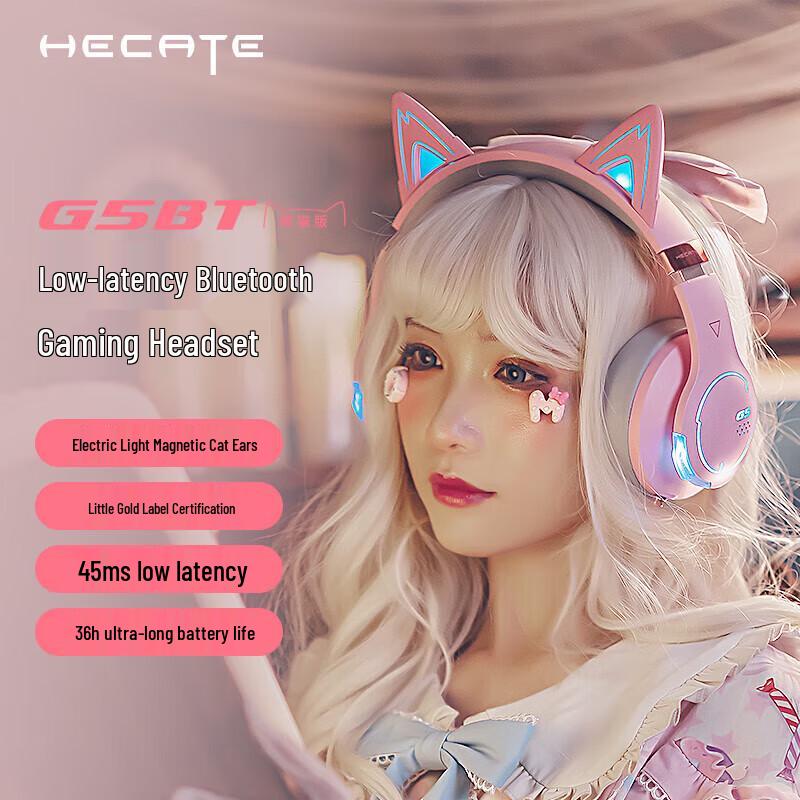 

EDIFIER HECATE G5BT Cute Cat Edition Wireless Gaming Headset