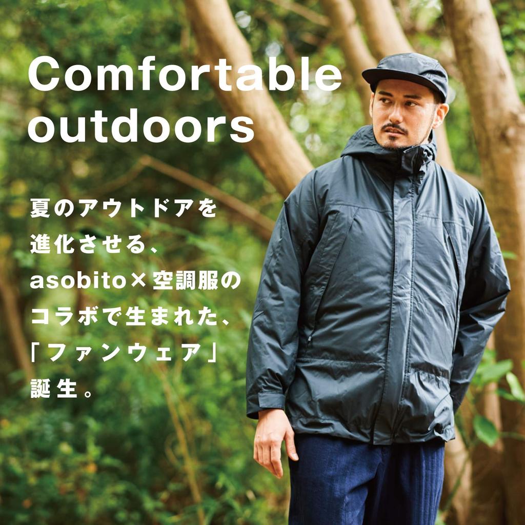 asobito Outdoor Mountain Fan Size Cool Air-Conditioned Clothing, Vest, Wear, Black, M, Summer, Air, Fishing, Camping, Work, abk-112BK