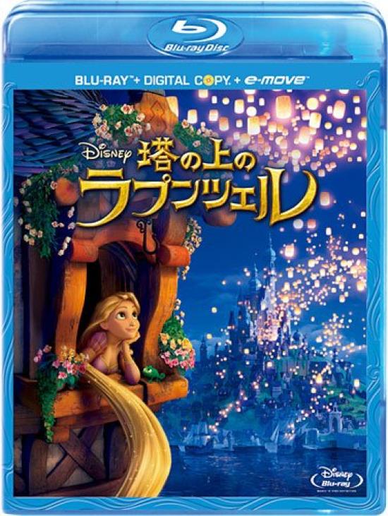 

Tangled digital copy Blu-ray (with & e-move) [Blu-ray]
