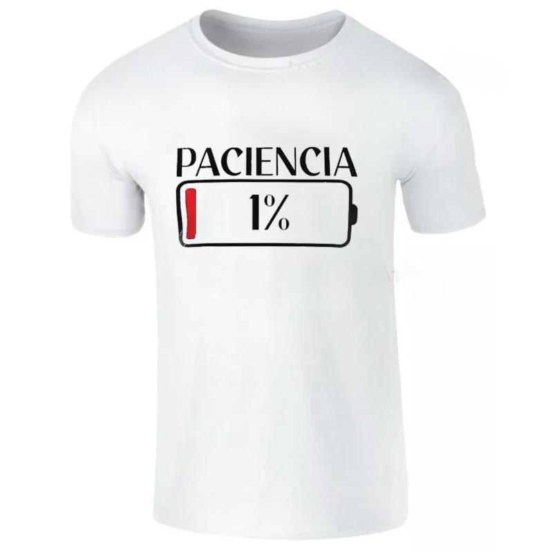 New Fashion T-shirts Patience 1% T Shirt Spanish Humor Couple Gift Shirt Short Sleeve Soft O-neck Unisex Tee Tops Graphic