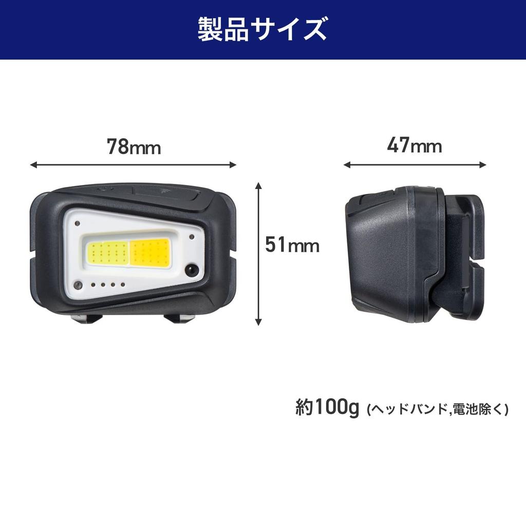 ELPA LED White Dual Color COB Wide for Outdoor Helmet Emergency Power Outage Headlight, White/Warm Switching, LED, Sensor, Rechargeable, Bright, Beam,