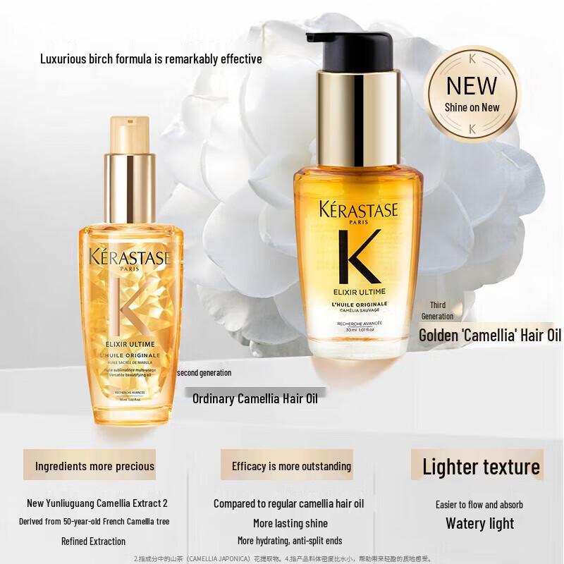 Kérastase Elixir Ultime L'Huile Originale Hair Oil - Travel Size