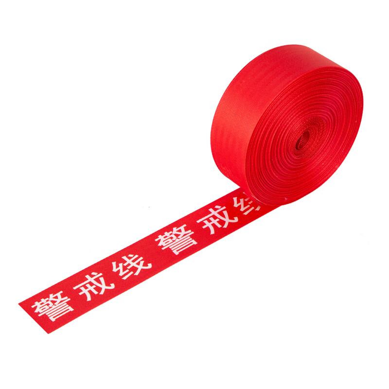 Lubao Heavy-Duty Canvas Safety Warning Tape
