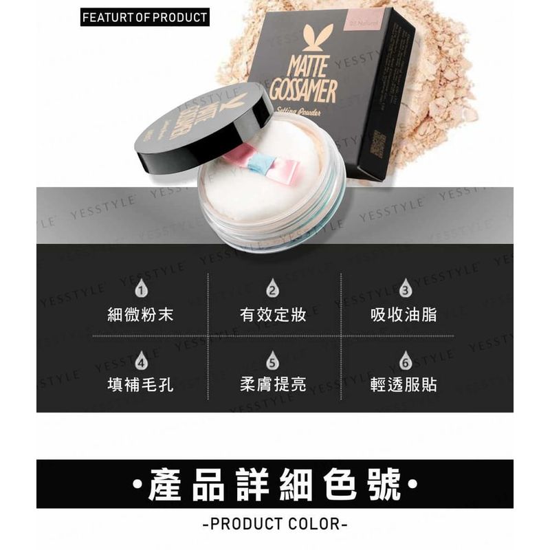 MEKO - Popfestive-Magic Party Matte Gossamer Setting Powder 02 Natural