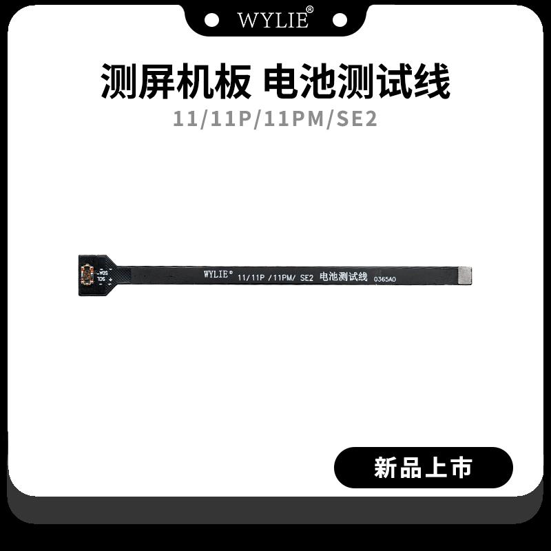 WYLIE Battery Extension Tester Flex Cable For iPhone X 12 13 14 16 Pro Max Phone Repair Tool