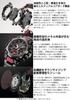 Casio G-Shock MTG-B3000-1AJF Men's Watch, Black (Official Japanese Product)