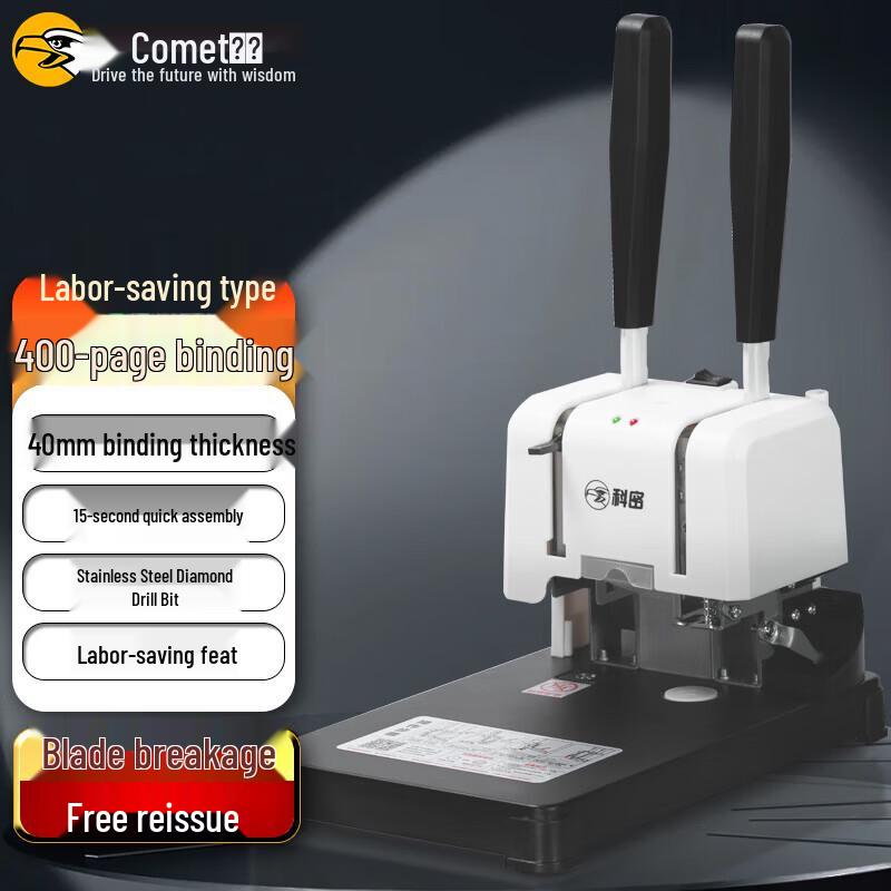 

Comet CM-40A Manual Hot Melt Binding Machine CN plug (adapter included)
