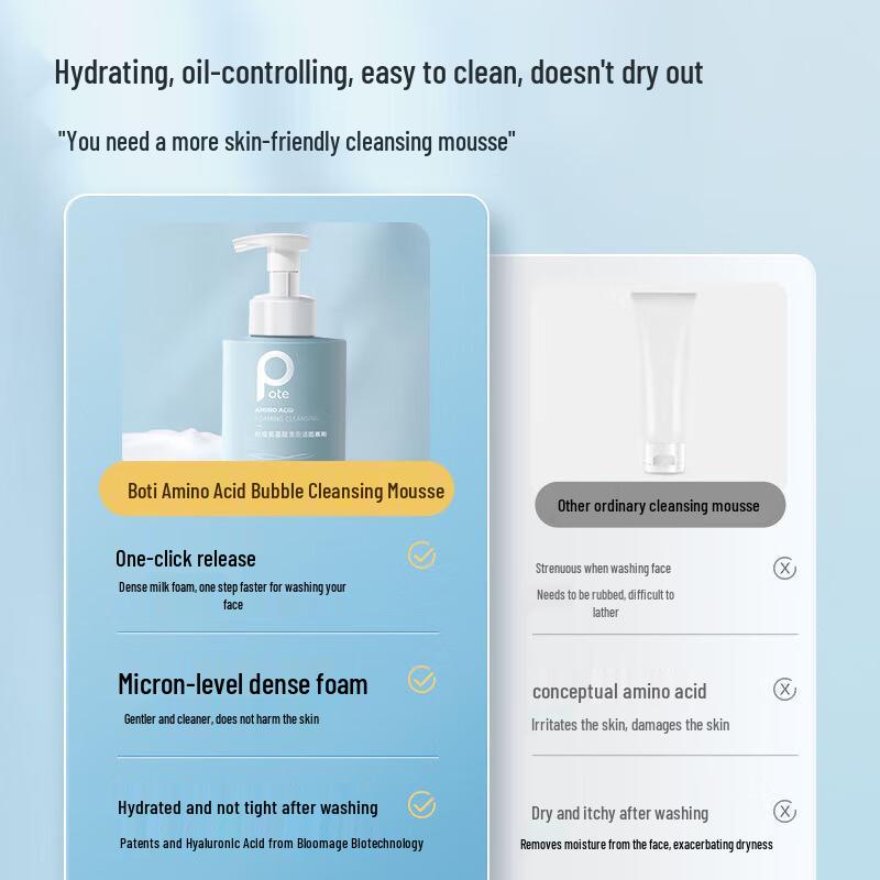 Baitei Amino Acid Foaming Cleansing Mousse 300ml