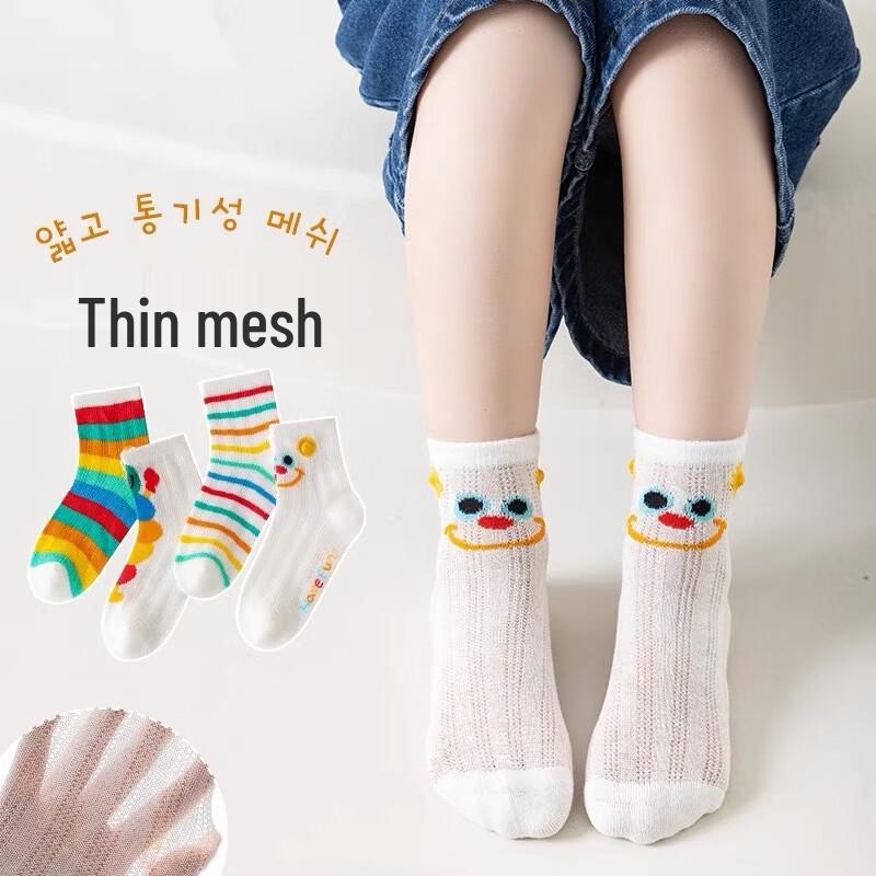 Mao Ren Kids Breathable Cotton Socks