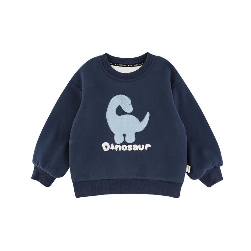 Boys Winter Dinosaur Applique Fleece Sweatshirt & Sweatpants 80cm