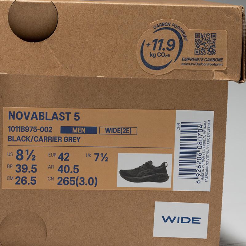 ASICS Men's NOVABLAST 5 (2E) Running Shoes