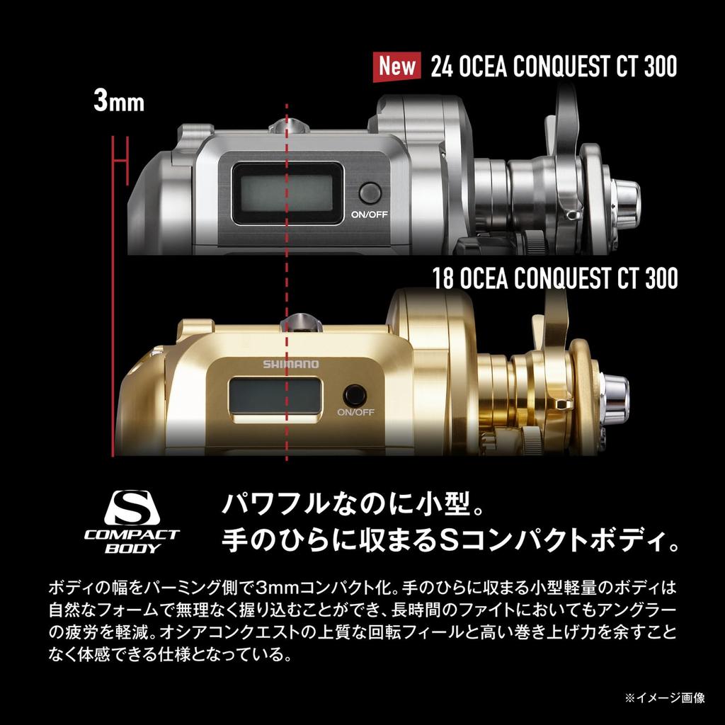 SHIMANO Mulinello da baitcasting 25 Ocea Conquest CT 200PG (Destro)