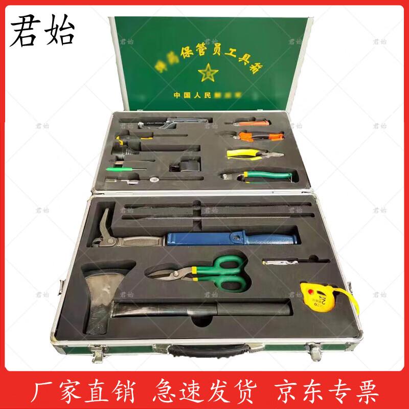 Junshi Heavy-Duty Tactical Storage Box