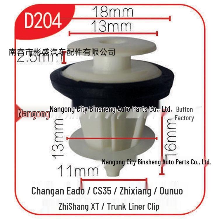Зажим для обивки двери и багажника автомобиля Changan Eado CS35 Zhixiang Ounuo Zhishang XT D204