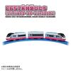 Takara Tomy Plarail E657 Series Limited Express Hitachi Color Scarlet Train Toy for ages 3 and up S-19 (Revival Blossom)