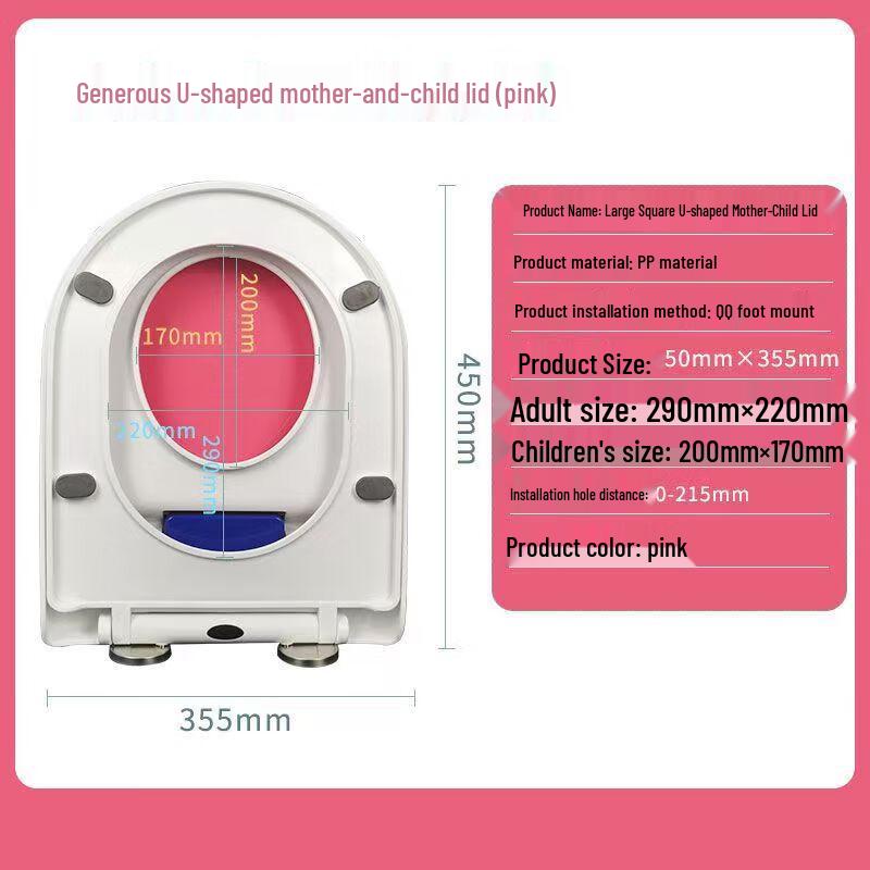 TLXT Parent-Child Dual-Use Toilet Seat