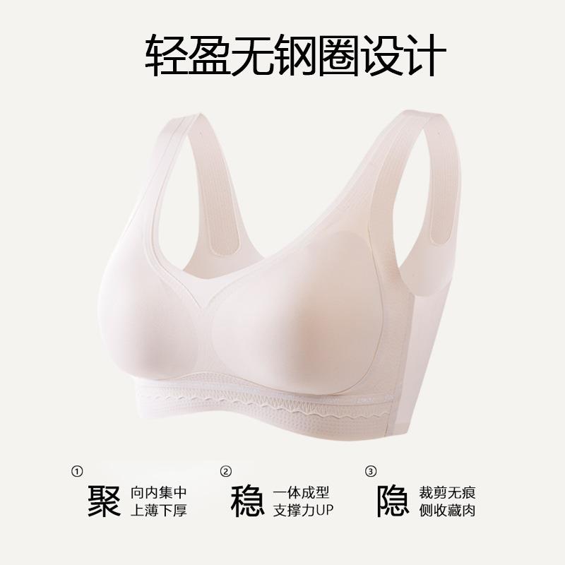 Women Middle Aged Plus Size Wire Free Seamless Comfortable Front Closure Bra