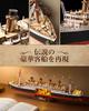 ROBOTIME Wooden 3D Puzzle Wooden Sailing Ship Model Kit DIY Craft Kit A fun and engaging way to build a improve brain and enhance Ideal for ages