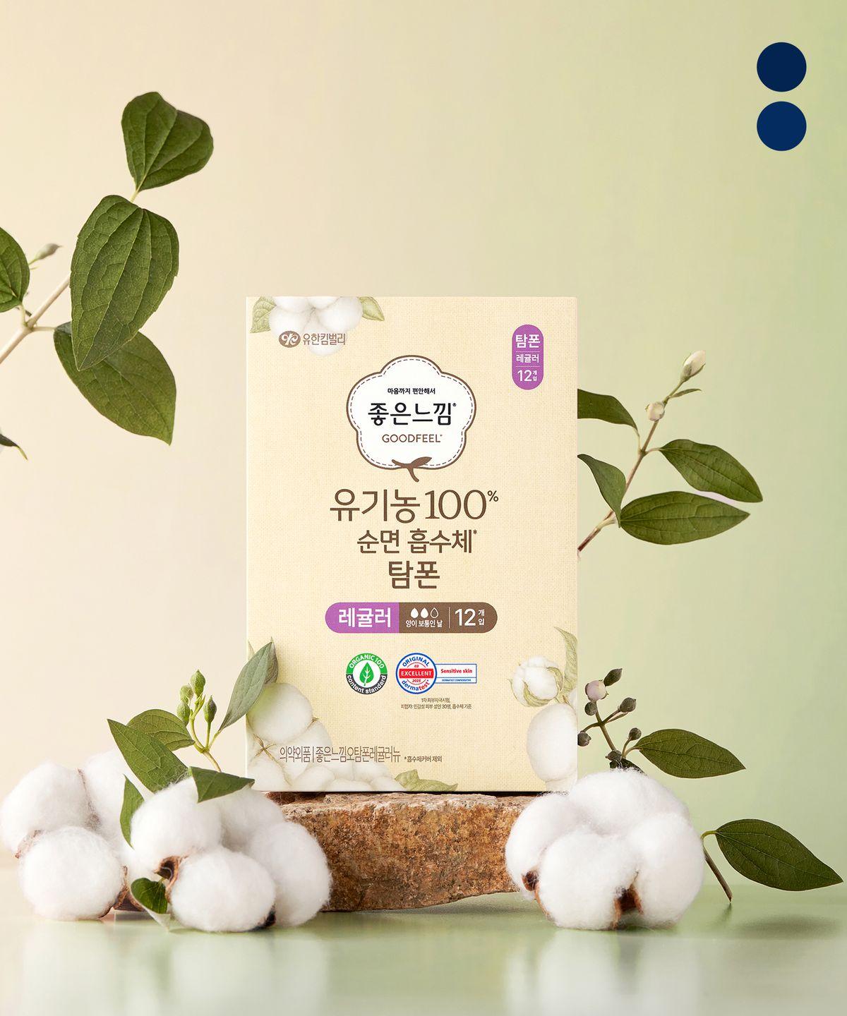 Organic Cotton Tampons Regular/Super x2 Pack Regular 12x2 pack