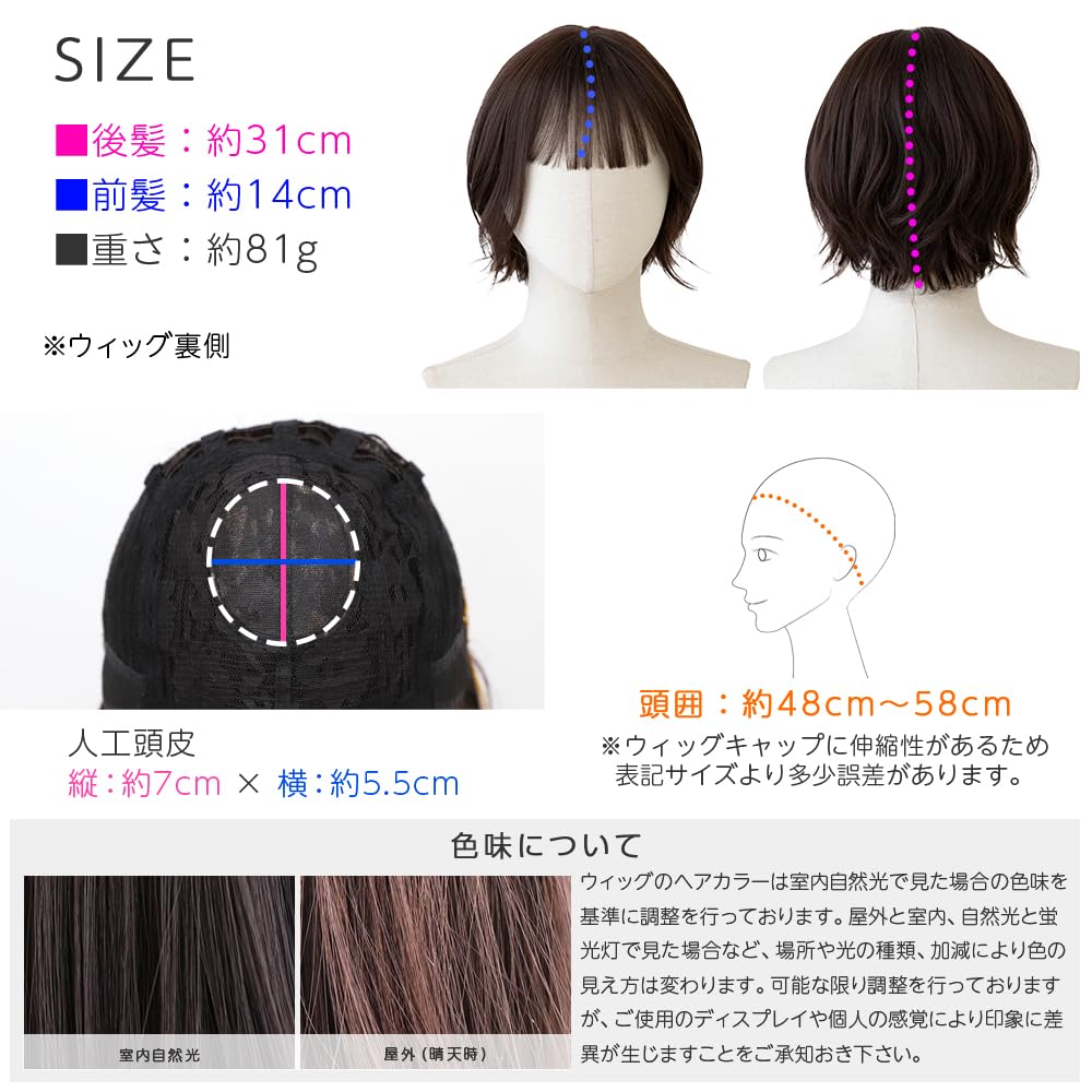 Wig Short Bob Natural Full Wig Perm Wave [Bright Lala] Women's hf1918-RDZ