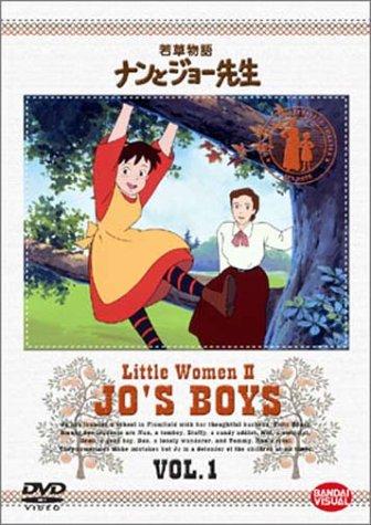 

Little Women: Nan and Miss Jo 1 [DVD]